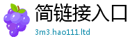 新澳门天天免费精准大全谜语乃7777788888精准新奥马会传